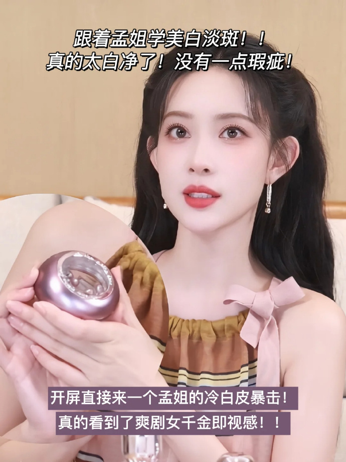 低至𝟎.𝟕/颗‼️某宝同规格要200+，不要错过！  【𝟔𝟕?...