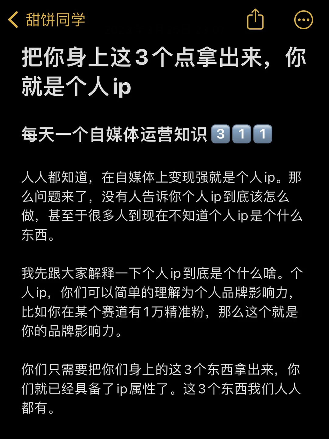 这个时代，用正确的方式就会有回报