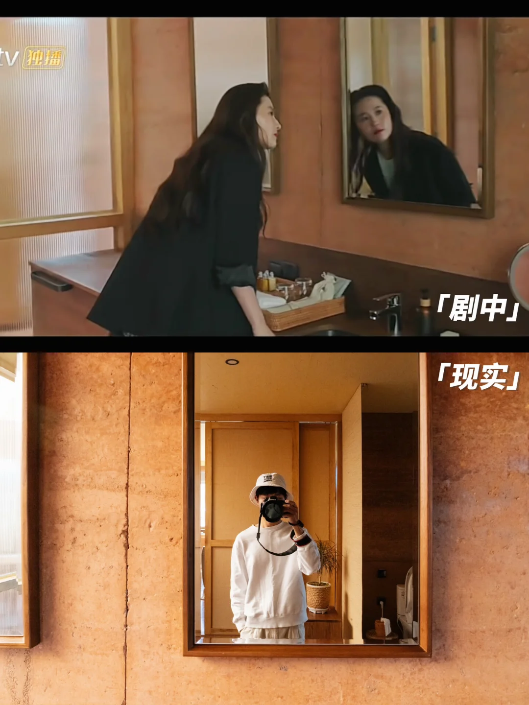 没想到我住过许红豆开的民宿，真心天花板！
