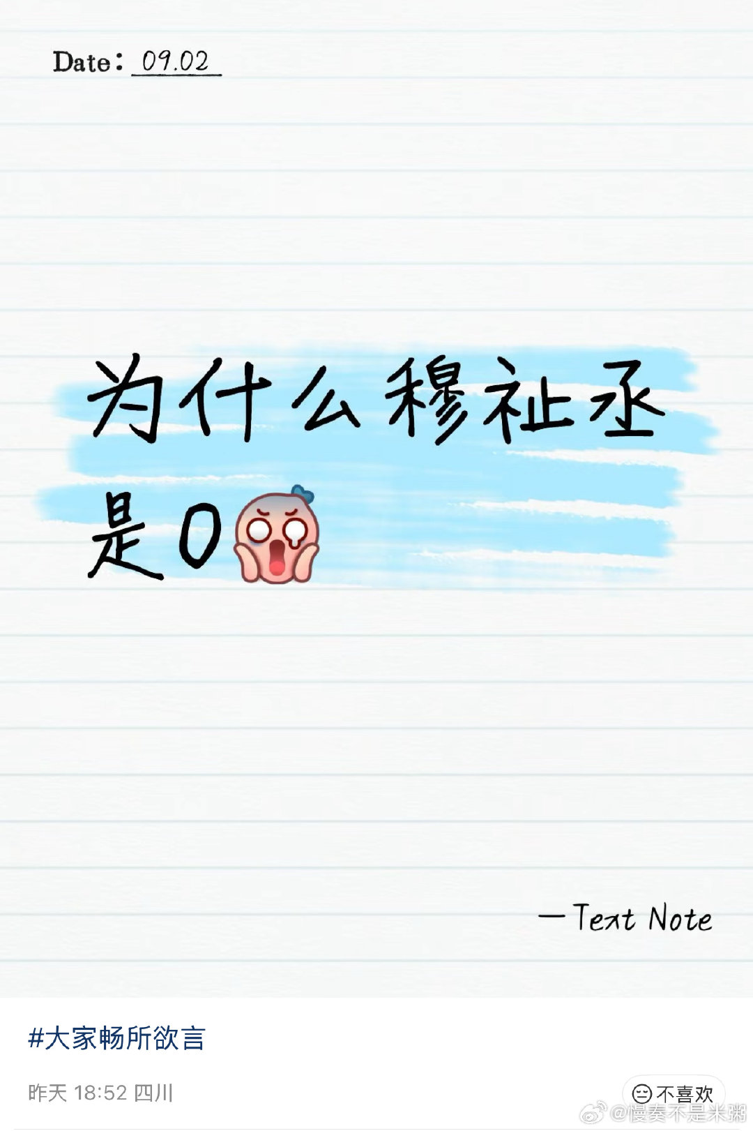这个评论说到我心坎上了.. ​
