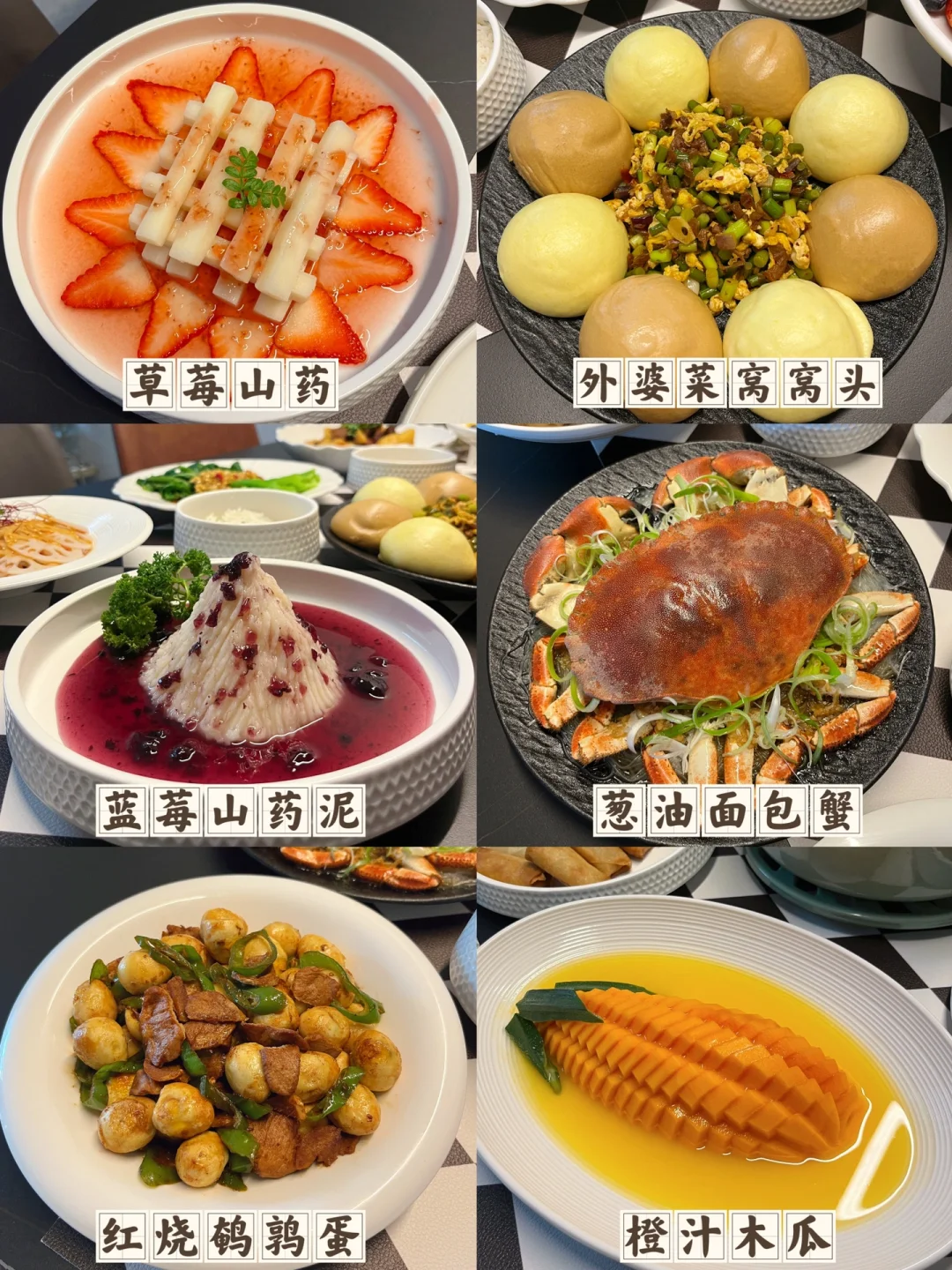 给大家准备了108道菜单合集！