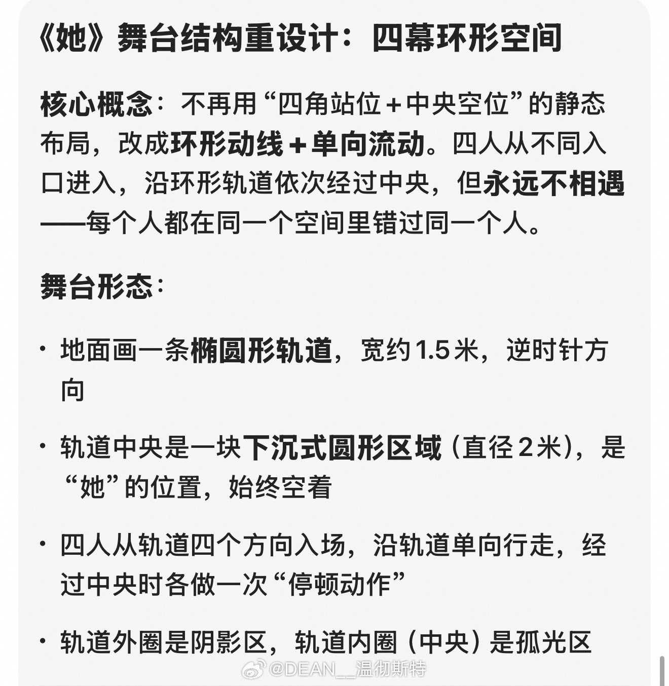 #披荆斩棘# 希望我们187阳光晓樂樂组四公可以能有一个最好的舞台呈现 ​