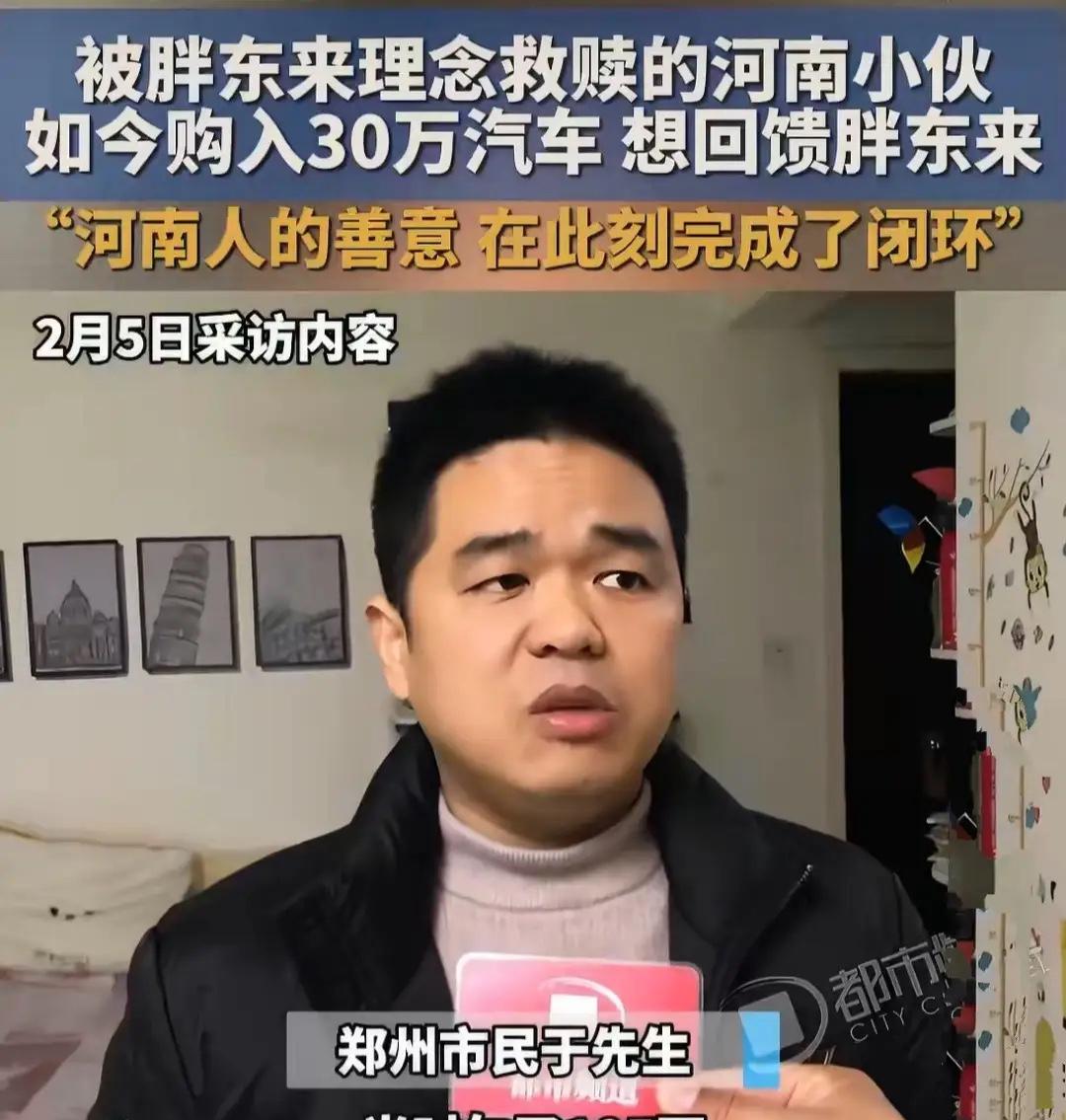 负债105万两度想轻生！学习胖东来经营思路，创业者逆风翻盘还清全部债务

创业这条路，从来都不会一帆风顺，有人风光崛起，也有人跌落谷底。今年2月，都市报道采访了郑州的于先生，他曾经历创业惨败，背上105万元巨额债务，压力大到两次萌生轻生的念头。绝境之中，他没有就此摆烂，潜心学习胖东来的经营理念，靠着