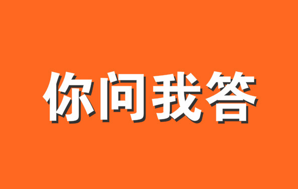 问：今年应届中高考毕业生能享受都江堰哪些景区优惠政策呢？ 答：2026...