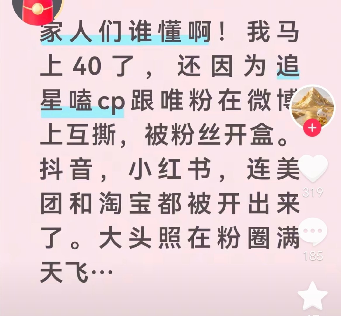 我靠，这也太太太吓人了吧 ​