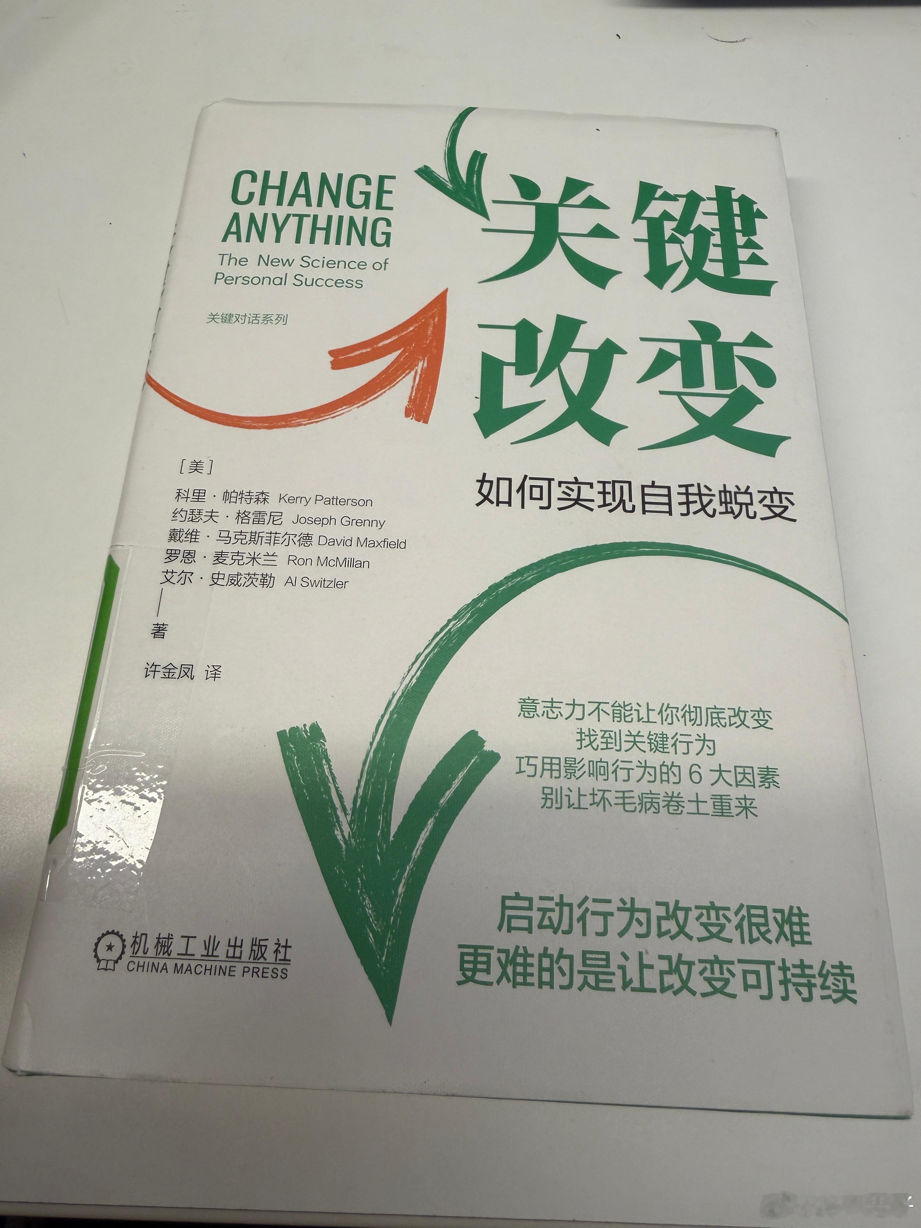 今天是周一，北京的天气晴朗且凉爽，又进入了一年一度最好的季节。昨晚睡的不太好，眼睛过敏，还惦着今早早起去针灸，我家先生半夜睡不着拿个手机晃来晃去，我今晚要早点儿睡觉。
周末看到敬爱的敬一丹老师去世的消息，十分唏嘘，她可是陪着我们走过多少年的焦点访谈，感觉我所有看中央一套的时间大部 ​