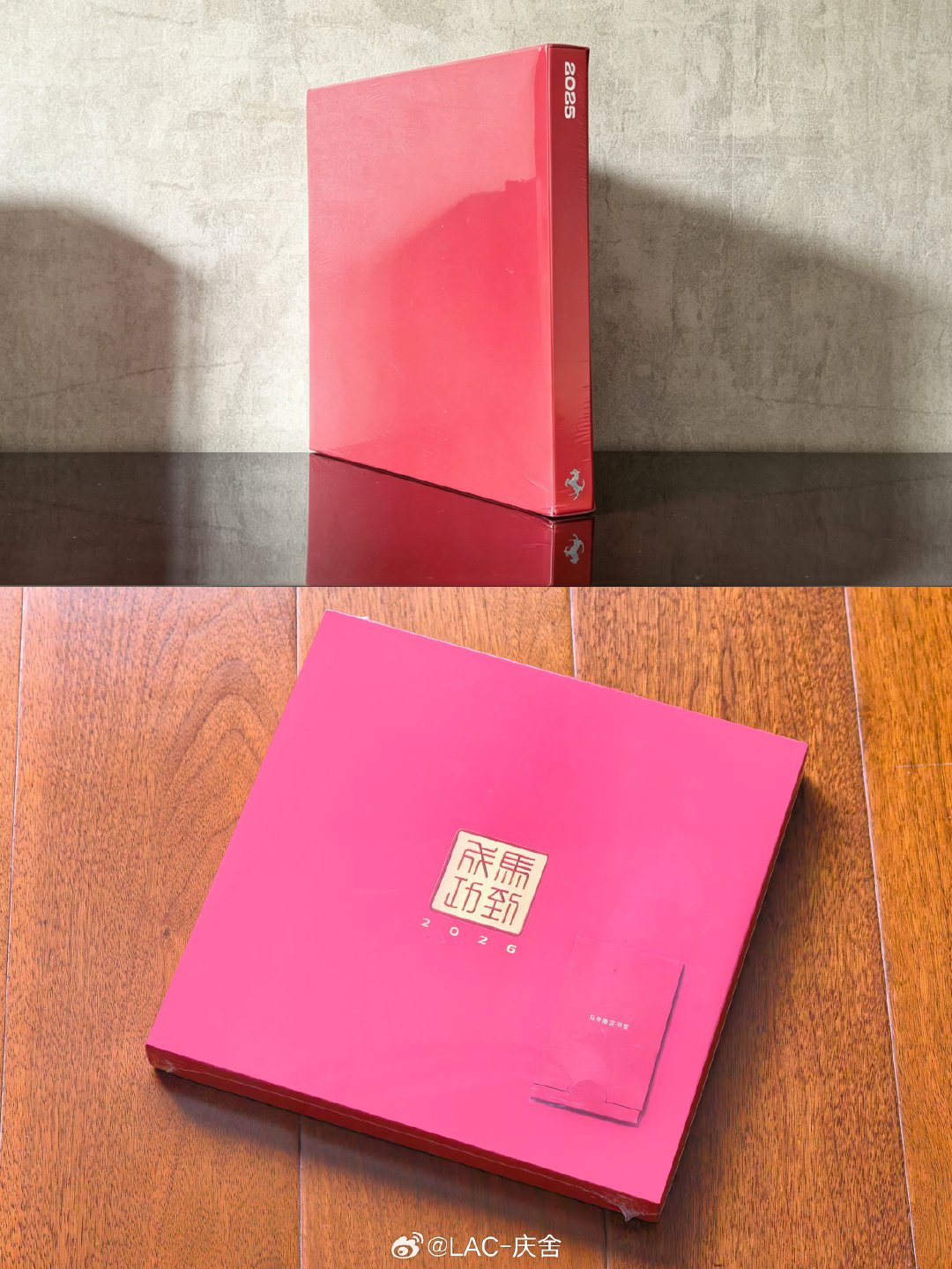 【本周】#庆舍的宠粉计划#           
送 法拉利马年新年礼（未开封） 一份
评论区留言，8月30日抽「金粉」及以上一位送出
（PS：所有抽奖，都会包邮送到您府上）[心][心][心] ​​​​ ​​​​