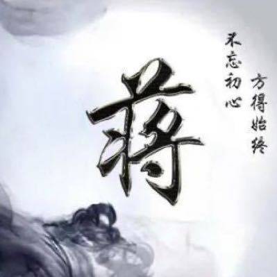 趋势引领者-蒋老