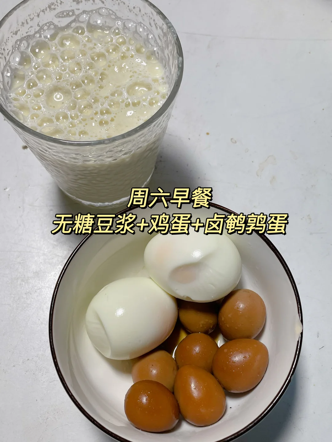 Day11-12|生活化减脂瘦到140斤需要多久