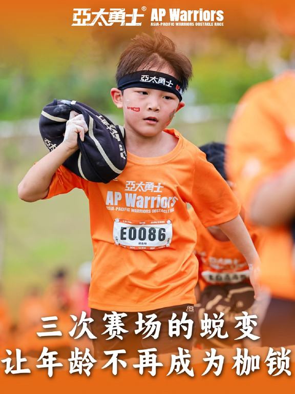 敢于追赶强者，就是少年独有的锋芒
