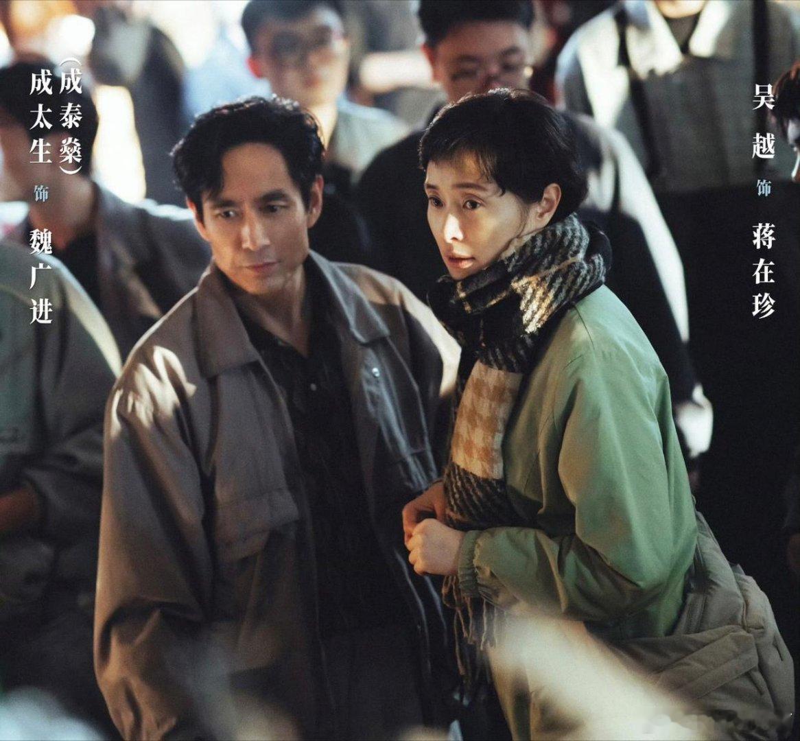 央视大剧《交锋》首播四集，本是冲着王凯来，却被52岁配角惊艳了 ​