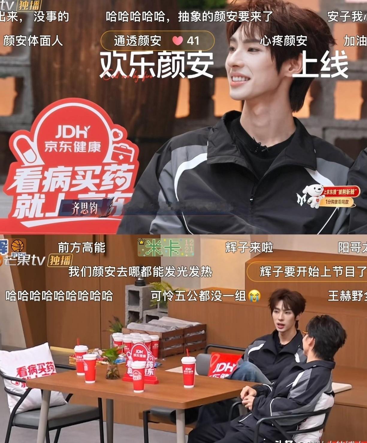 五公选队长这一出戏，彻底把成年人职场里最残酷的社交潜规则给撕开了。
主动举手想要带队的人只拿了3票，嘴上推脱的阿云嘎拿了2票，姚琛则是10票断崖式领跑。
最讽刺的不是票数难看，而是接下来的选拔环节，挑能力者没颜安的份，队伍互选环节更是从头到尾无人问津。
一个明明业务在线、上一轮刚立过功的老队长
