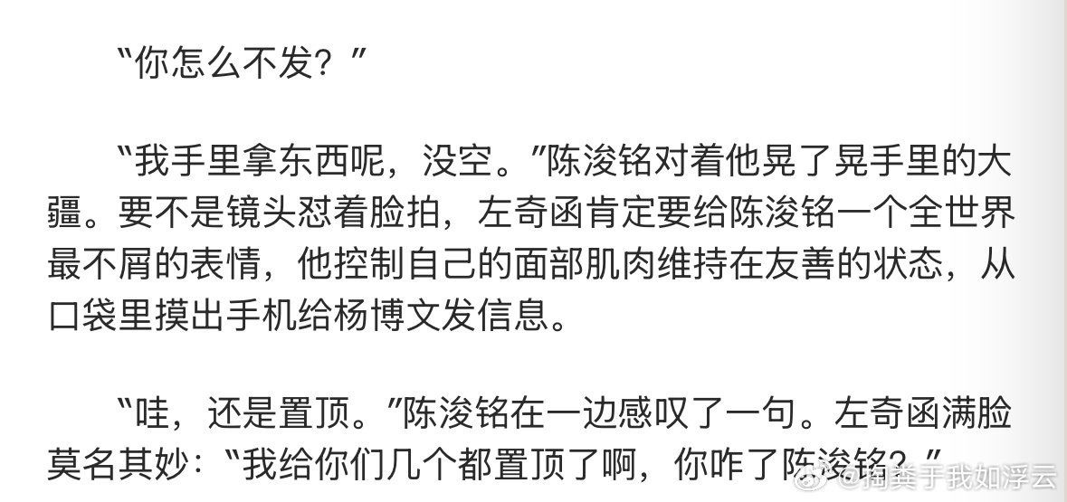 哇，还是置顶 ​