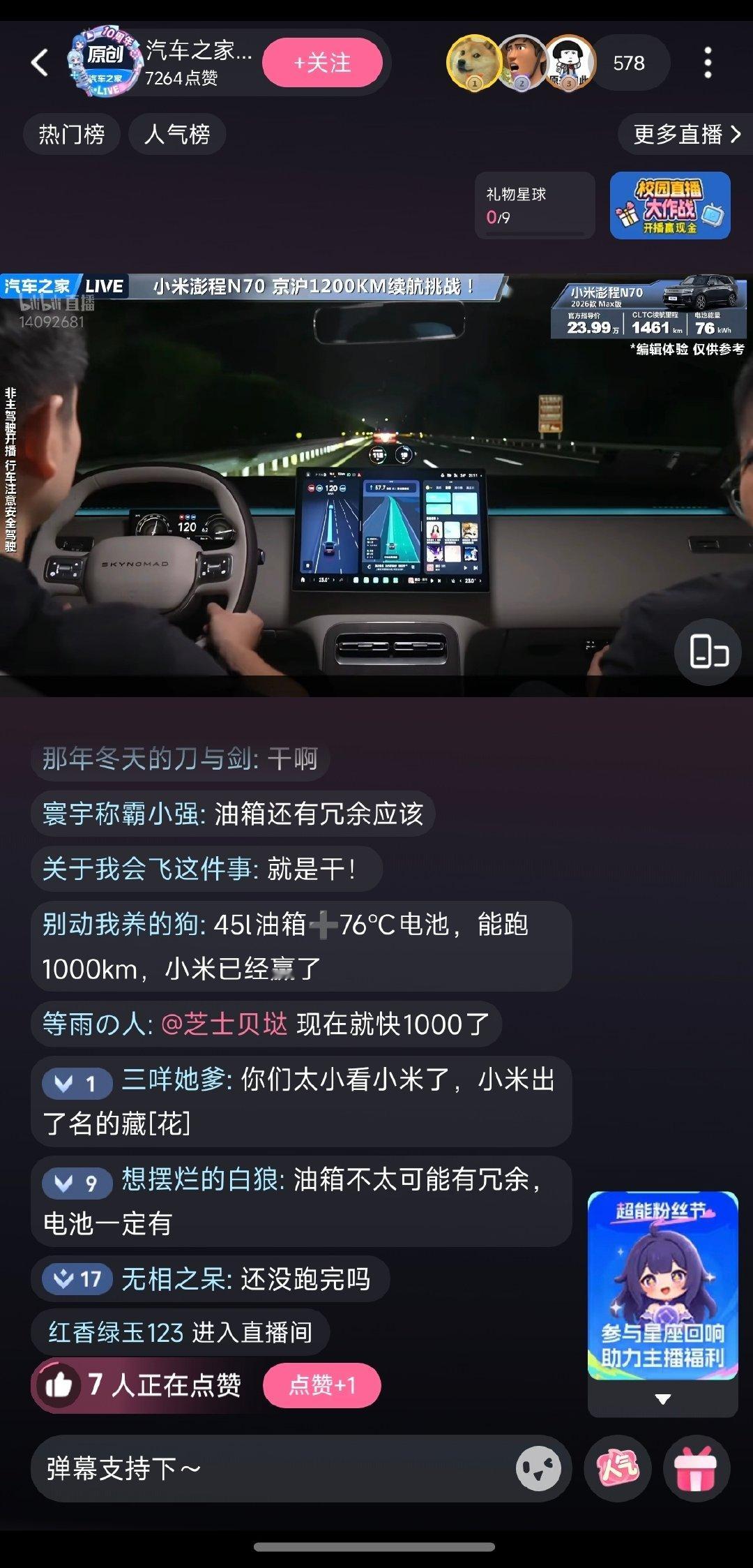 先睡了，明天早上起来看看他们最终跑了多少 ​