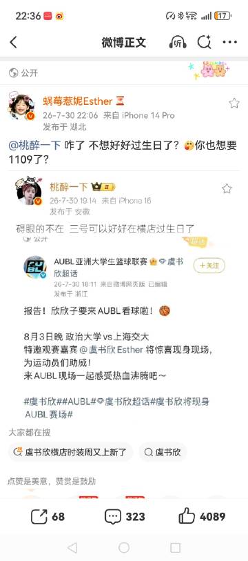 就等8.3了<span class="url-icon"><img a...