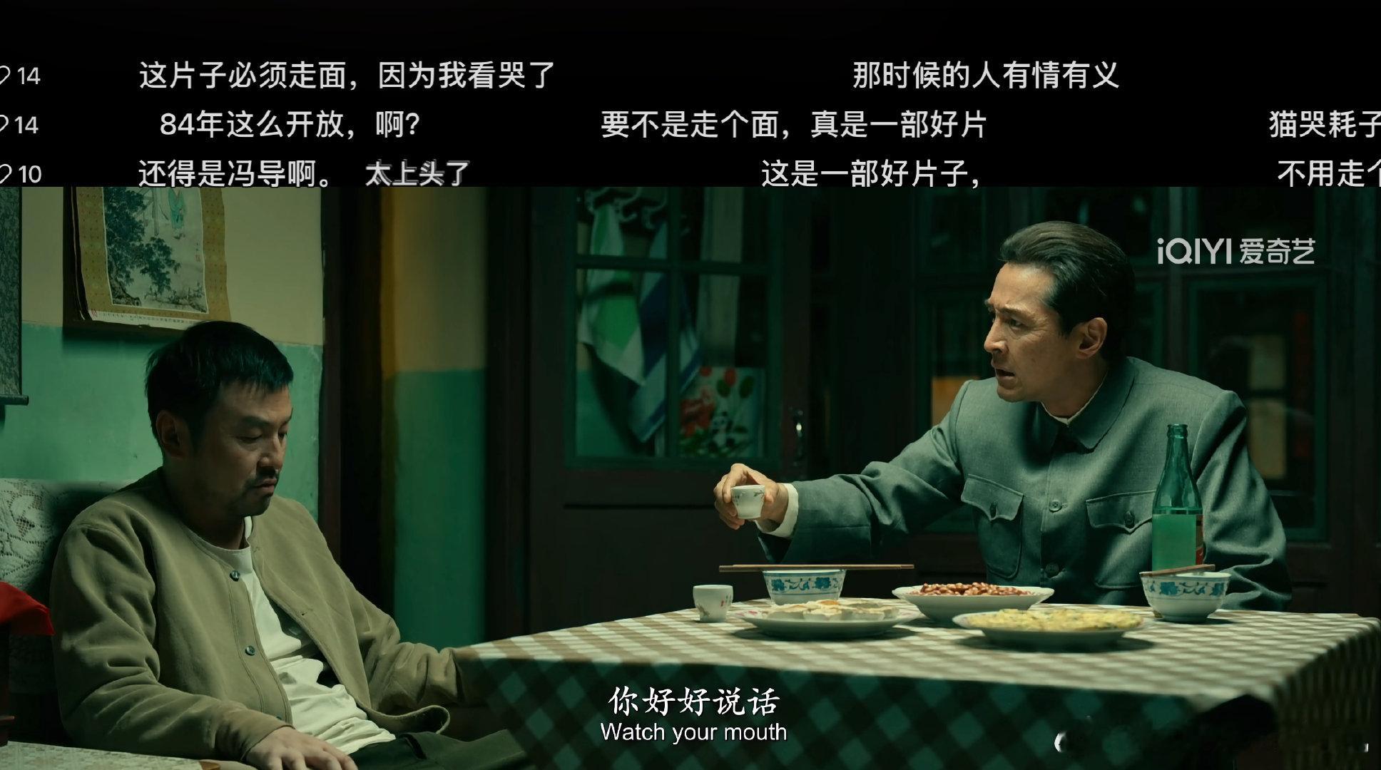 在爱奇艺看完了《抓特务》，雷佳音，胡歌都好会演啊，真的是影帝级别的演技。
新民没了，大头看着84阅兵式的时候仿佛看到了战死的儿子时，眼泪夺眶。这神情是个倔强的老父亲的内心痛彻的眼神。
年龄跨度很大的一部电影，好看。
可惜了，被那句走个面儿耽误了。 ​