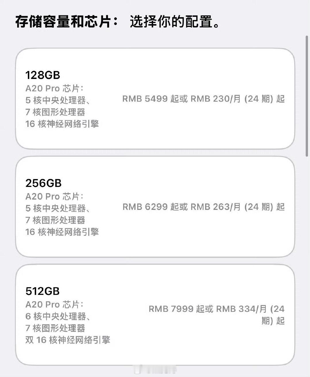 #新款iPadmini发布#
怎么感觉有点贵[柯基]
Mini都要5K起了 ​