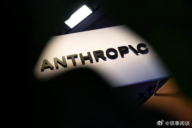 【人工智能药物研发项目推进，Anthropic悄然设立了生物学实验室】

 (路透社)Anthropic公司已悄然建立了一个实验室，开展物理生物学工作，将其人工智能雄心推进到药物科学领域。

在公众对AI的恐惧日益加剧之际，这家初创公司已在旧金山湾区建造了一个湿实验室，即进行物理实验的场所。两位知情人士透 ​