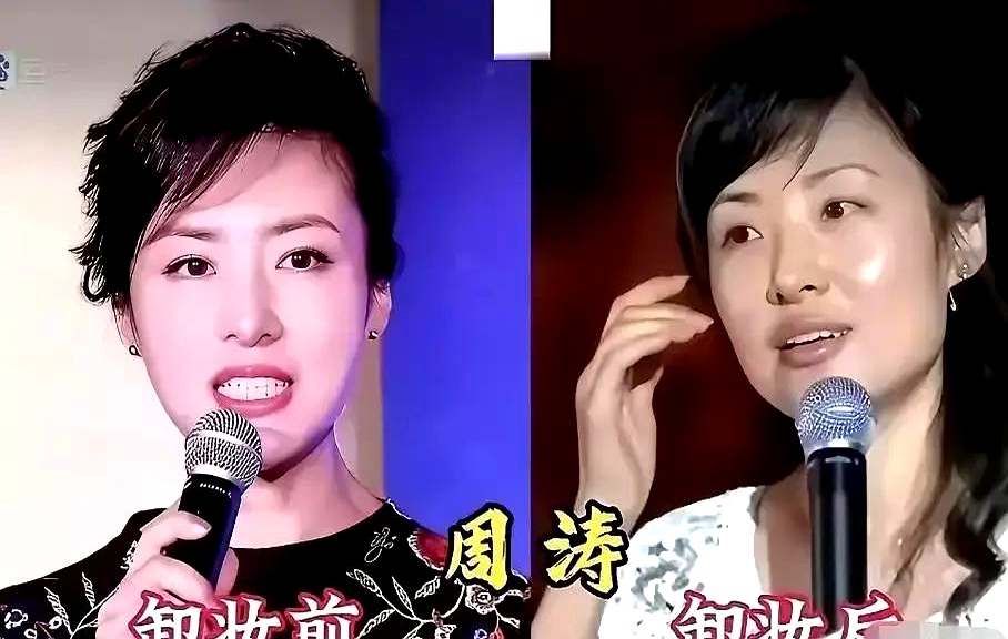 董卿、周涛、吴昕这几位荧幕熟面孔，卸了妆依然光彩照人，那是多年职业生涯沉淀下来的底气。
 

唯独卸下精致妆容的李梓萌，褪去了聚光灯下的紧绷感，多了一份真实和柔和。
 

在这个靠滤镜和人设包装的年代，真实的质感反倒成了最稀缺的奢侈品。
 

荧幕前光鲜亮丽，卸下防备后敢于坦然面对镜头，这种松弛感，