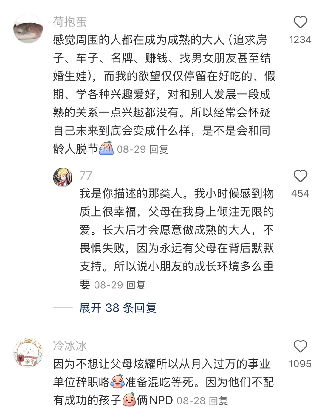逃避挣钱根本原因是童年时的失权