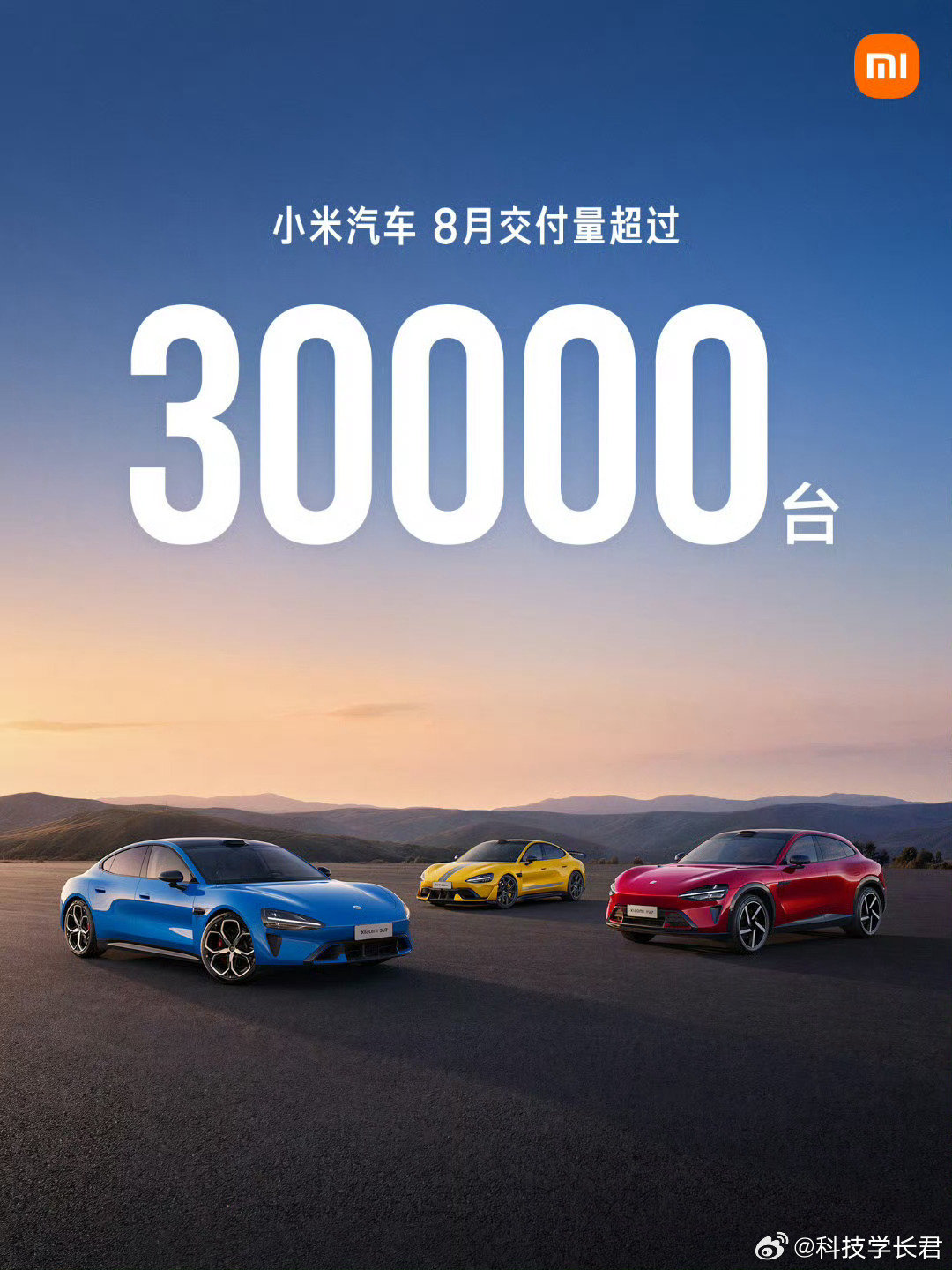 #小米澎程即将上市#雷军：什么是新能源寒冬啊，我没感觉到？ ​