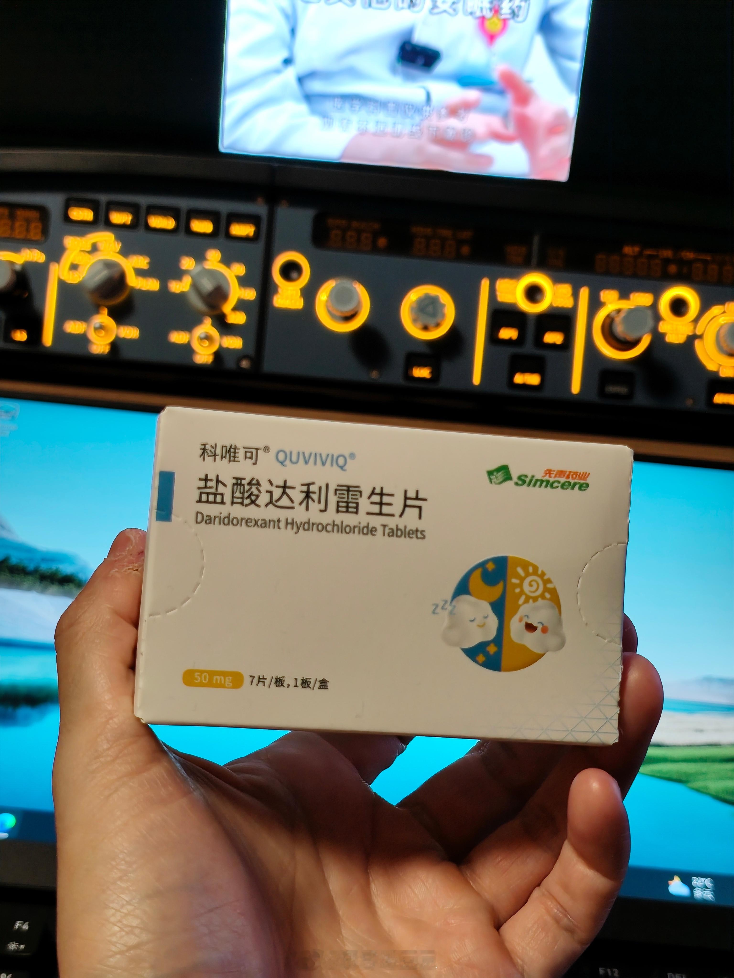 又睡不着纠结了半天起来吃了半颗安眠药想着反正我都吃了那就起来嗨撒哈哈哈哈哈哈哈和药效来抗争一下干脆多耍会反正一会就要睡了[doge] ​​​