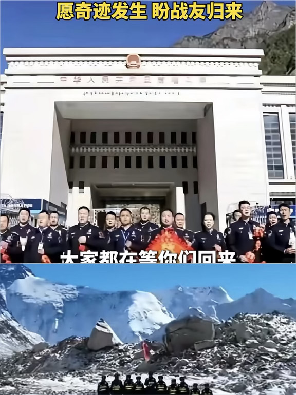 愿你们都平安归来