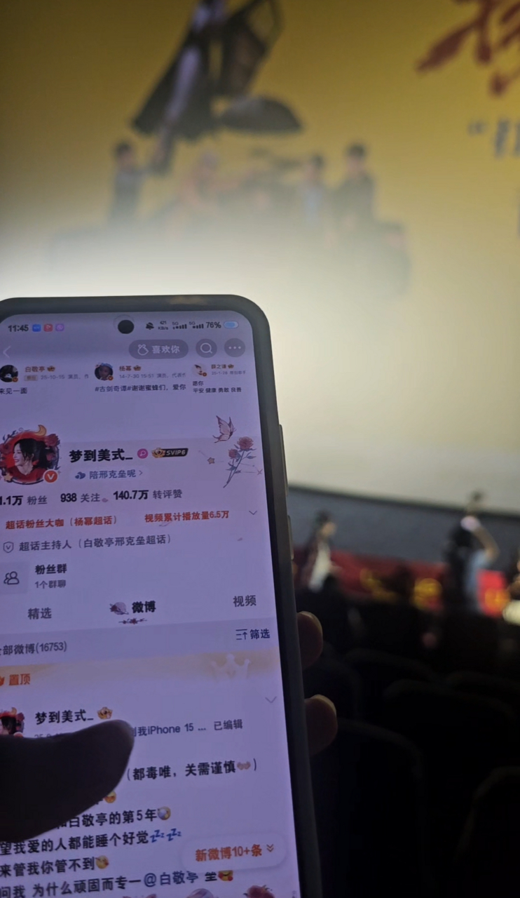 谢谢宝宝的青岛id[女孩儿] ​​​