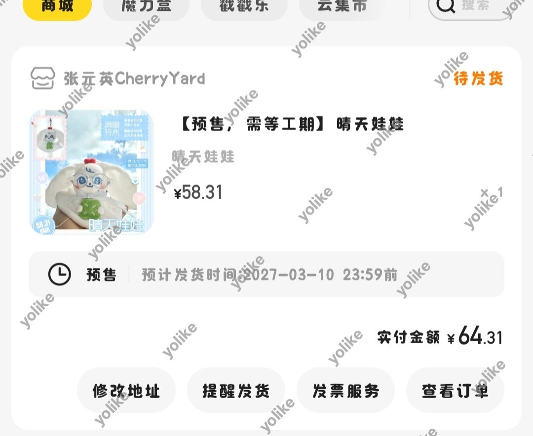 #张元英[超话]# 萌死了 ​ ​