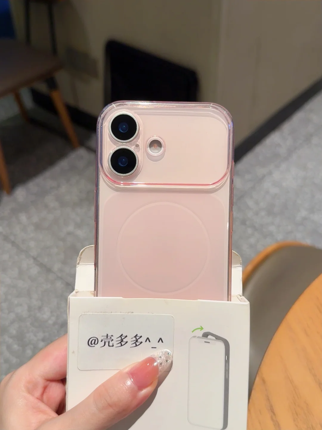我愿称之为苹果17的神壳子！！！