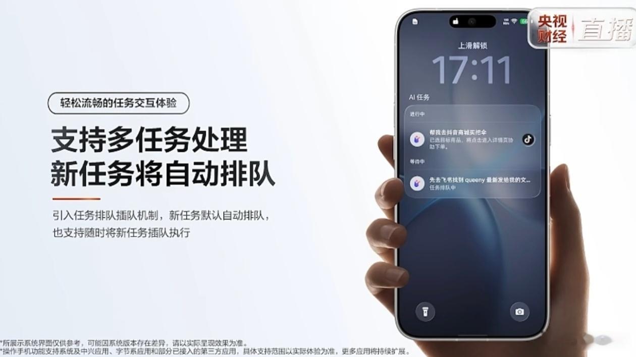努比亚 NaviX Ultra拥有豆包手机助手之后，智能实用感直接拉满了！打开工作任务模式，效率直接提升一个度，甚至可以帮你写代码、做文档，如果你像我平常要看的文档信息啥的比较多，也可以让豆包手机助手给你提取一些核心信息。

工作量大也完全不用担心，多任务处理的时候，它还会让新任务自动排队，熄 ​