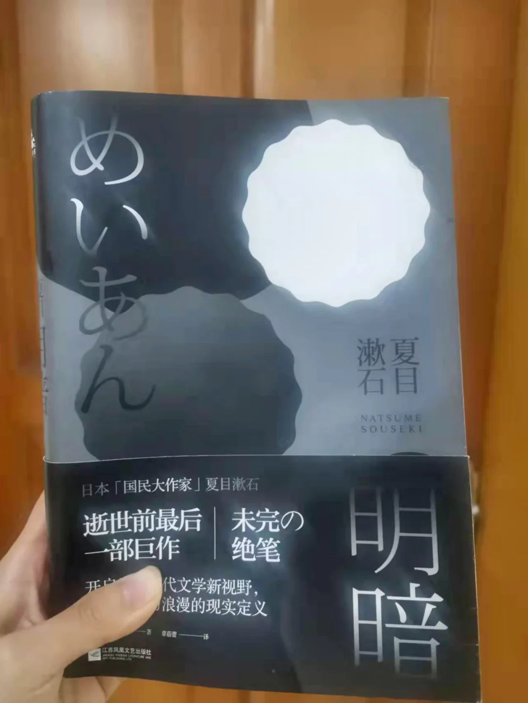 《明暗》，寻找你的答案