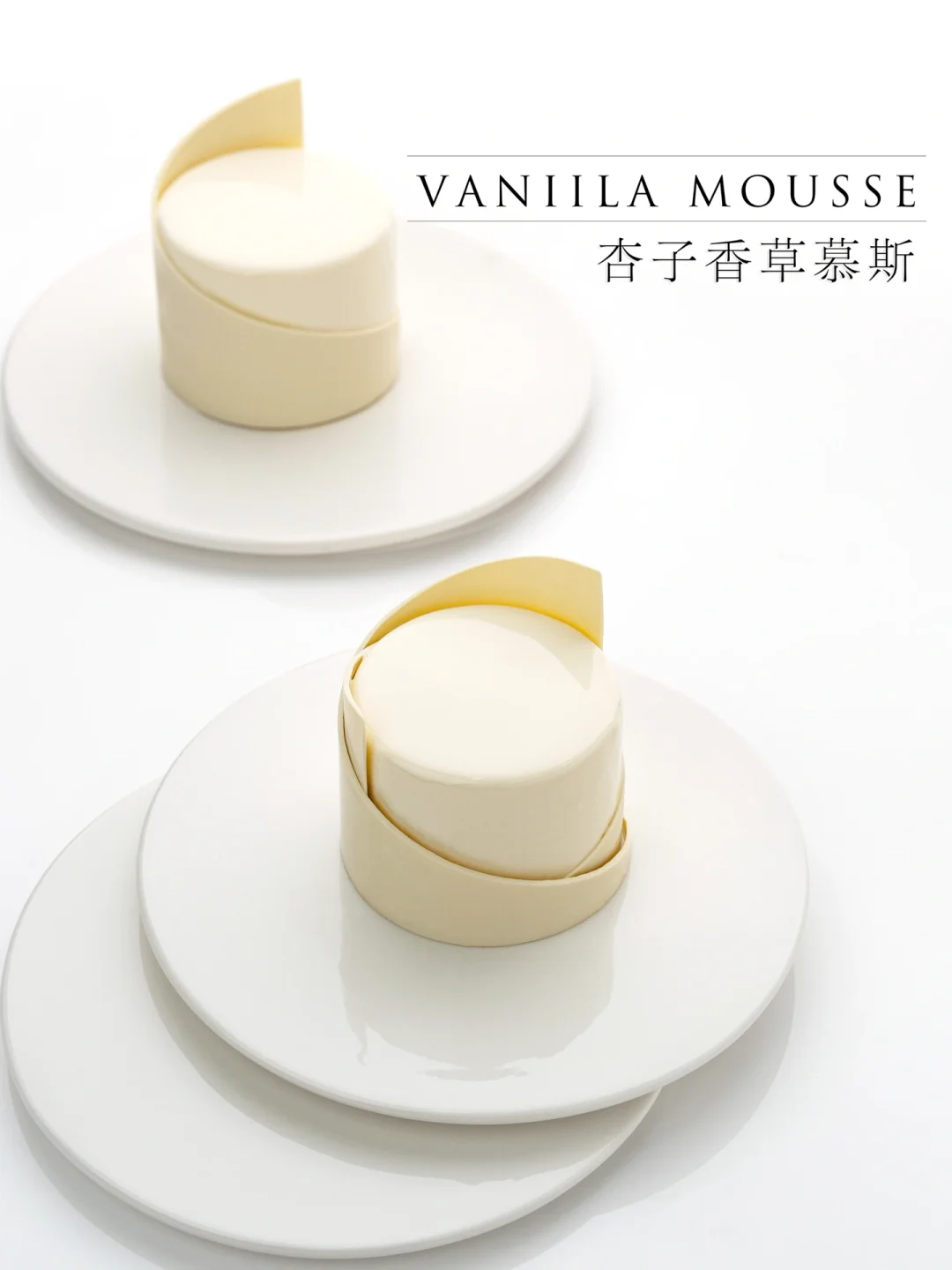 春日下午茶｜杏子与香草搭配的小清新慕斯