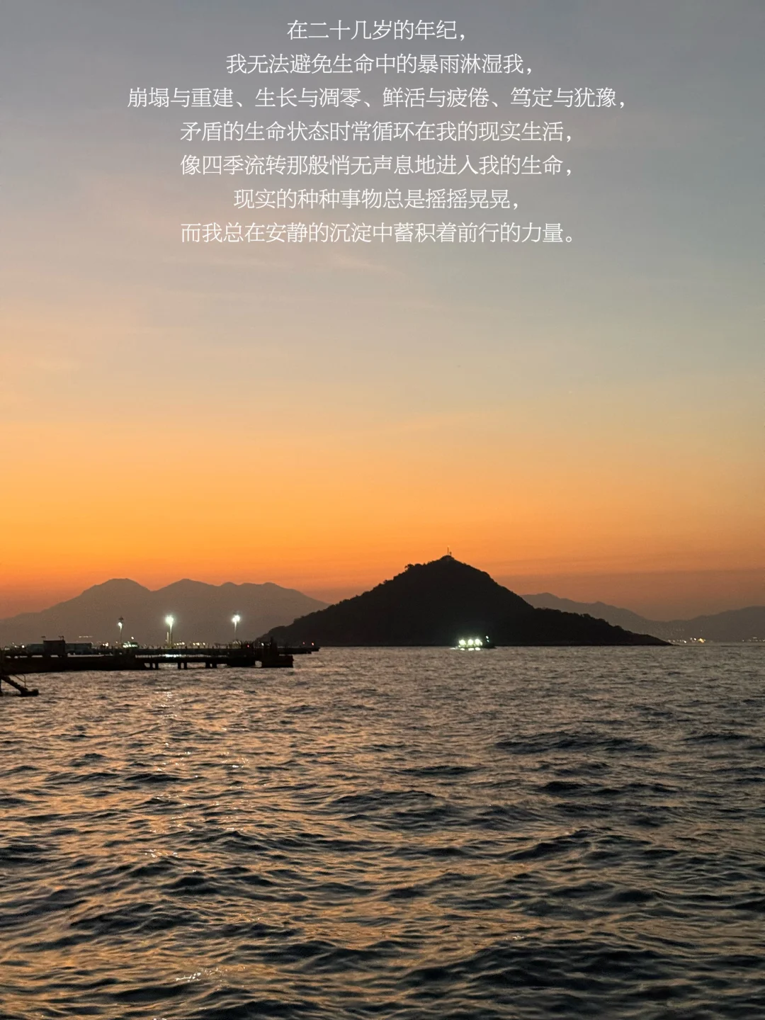 我在无数次出发中寻找我人生的25号底片