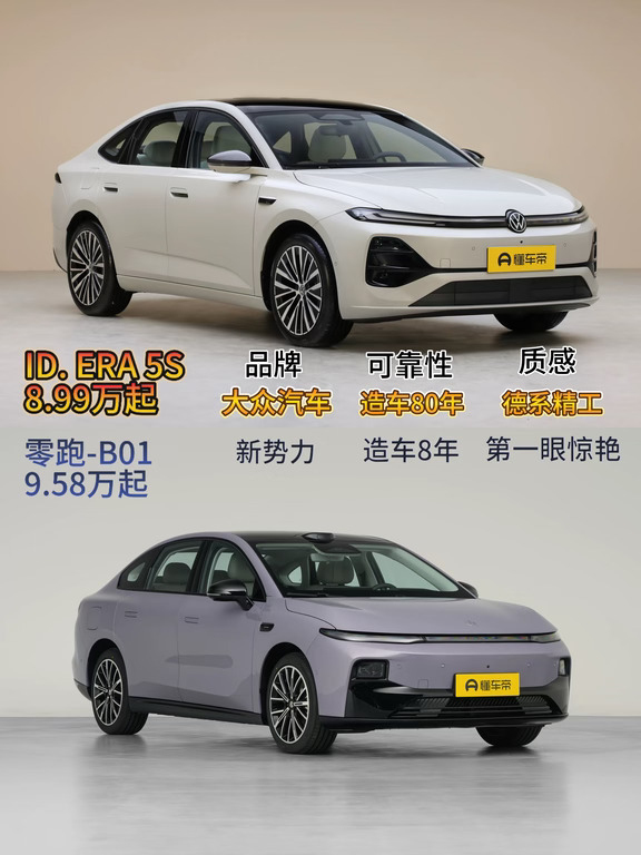 没有对比没有伤害，大众5S成都车展掀桌子了