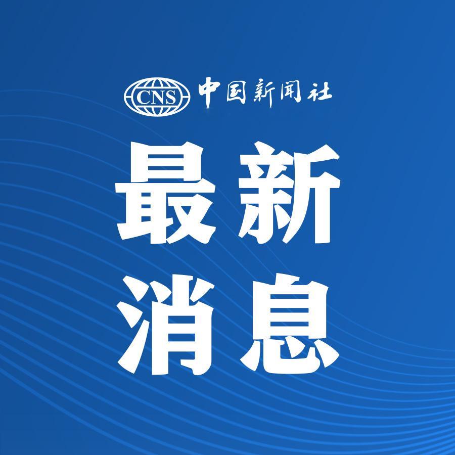 【推进互嵌式社区环境建设 广州宝汉社区从五方面下功夫】17日，国新办举...