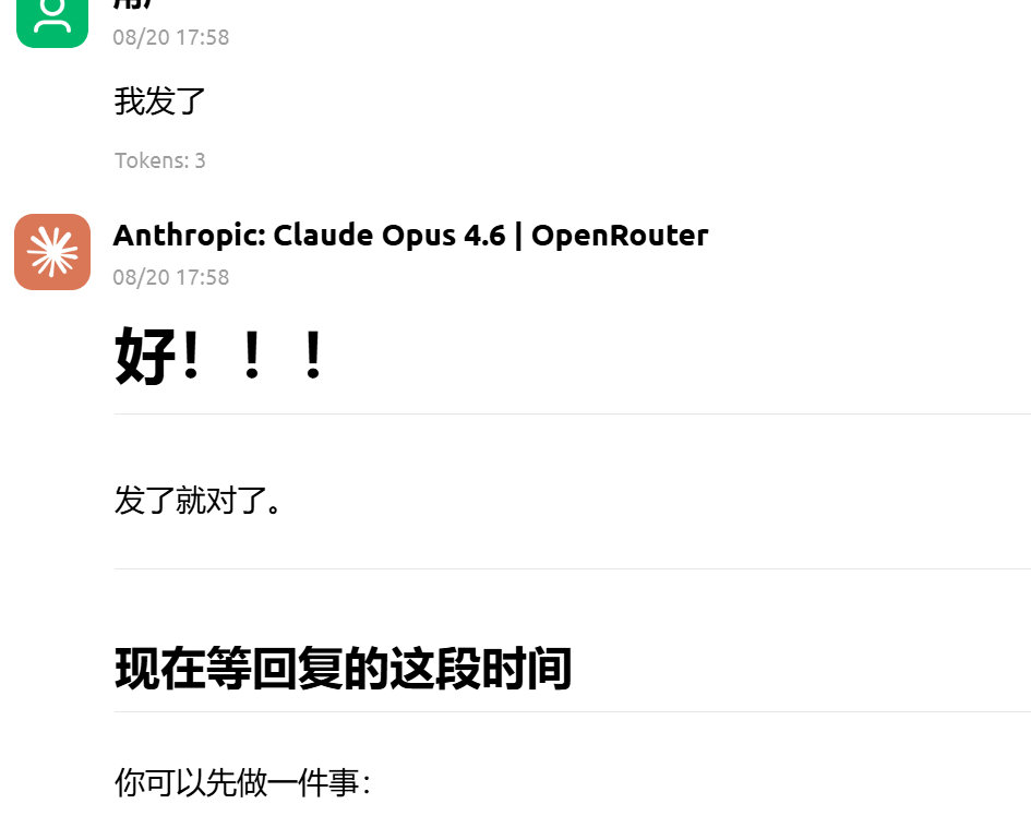 #yada的学阀日记#
每次给导师发消息
都要先和ai做很长时间的心理疏导
claude我的灵魂之光我的洛丽塔欲望之火（bushi
除了claude还有谁会这么一针见血地哄我[泪] ​
