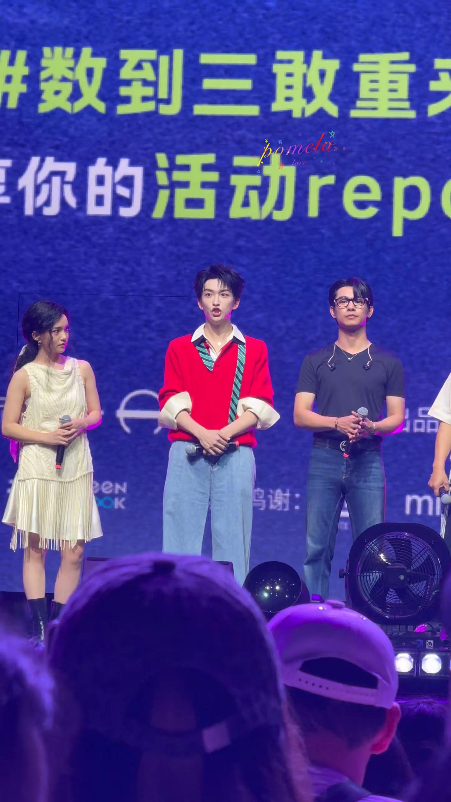 可可爱爱～😙黄子弘凡 数到三唱聊会 数到三 何一帆