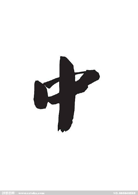 小博弈论