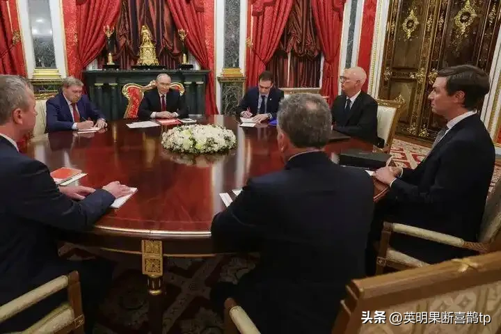 美特使落地莫斯科，俄乌前线竟默契停火3天：克宫那扇紧闭的门后，到底谈妥了什么？

这次美方搞的“穿梭外交”，说白了就是特朗普派自家特使威特科夫，带上女婿库什纳，先飞莫斯科、再飞基辅，两边传话、两头劝和。

普京跟这俩人，在克里姆林宫关起门谈了3小时10分钟，会后还一起吃了饭。俄方口径是“坦诚、建设性