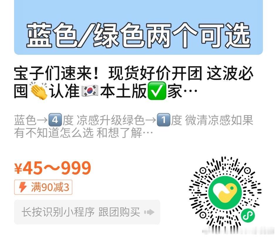 蓝滴滴结账一批（图2️⃣🉑下单） ​​​