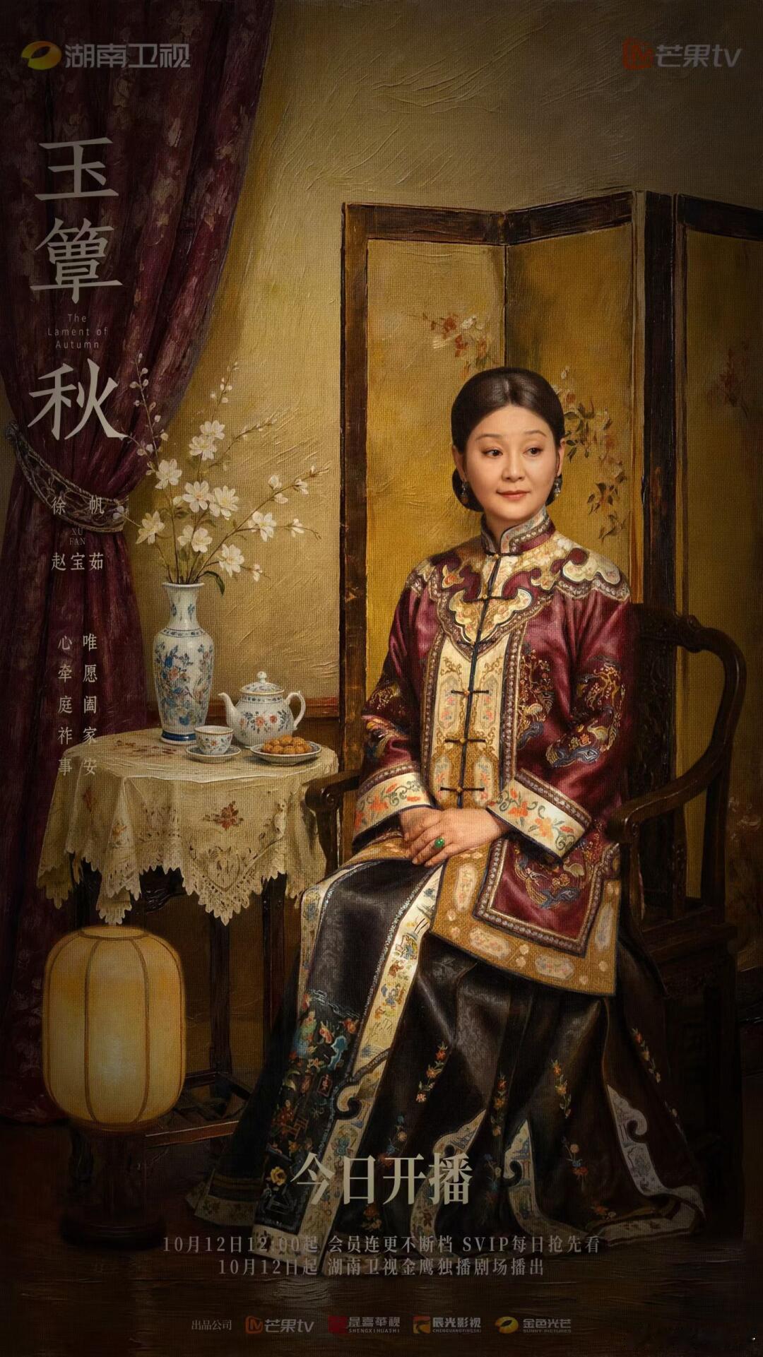 #丞磊说玉簟秋谁不拉扯啊# 一张全家福里塞满强取豪夺、青梅竹马、替身、联姻和误会，每条线都拧着走。丞磊说谁不拉扯，确实，每个人都被关系推着往前。 #玉簟秋# ​