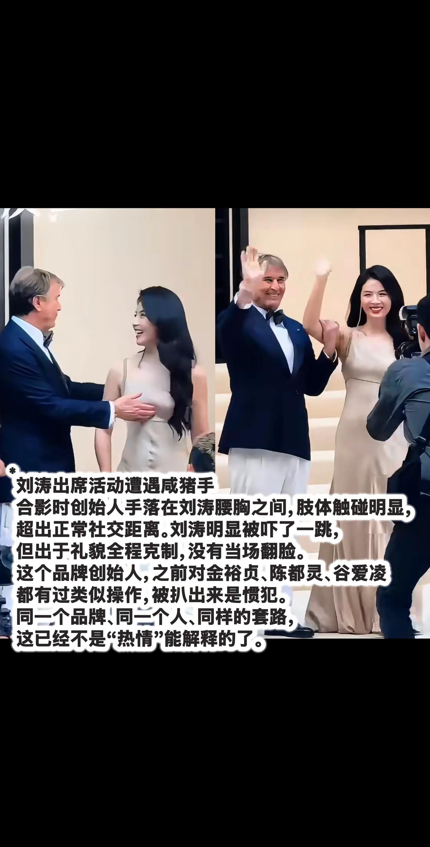 刘涛