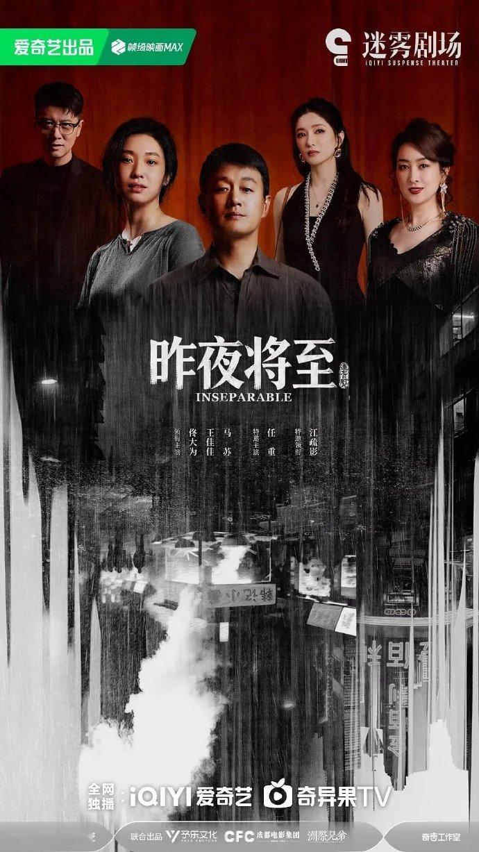 今年热度最高的8部悬疑剧：
第1名：《生死尽头》
主演： 王丹妮、边程、刘奕铁
第2名：《黑夜告白》
主演： 潘粤明、王鹤棣、任敏
第3名：《有罪之身》
主演： 魏大勋、孙千、王真儿
第4名：《交锋》
主演： 王凯、周依然、欧豪
第5名：《昨夜将至》
主演： 佟大为、王佳佳、马苏
第6名：《我不是大