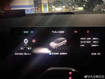 春节假期我们蔚来 ES6 一共行驶了6000公里，去了河南开封，广西北...