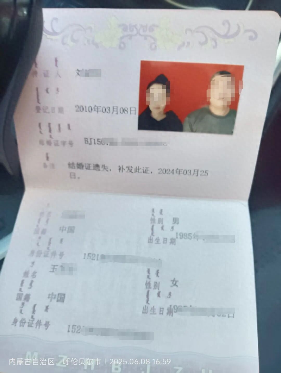 “内蒙古婚内强奸案”即将一审二次开庭，被告家属曾多次申请取保候审被拒，检方：被告庭审中不认罪，有暴力倾向，有继续羁押必要。

一个女人在自己卧室放了支录音笔，成了一场婚姻彻底崩塌的导火索。事情要从2025年2月说起。刘某和王某那时候已经走到了协议离婚这一步，进入冷静期，两人分开住。

按理说，走到这
