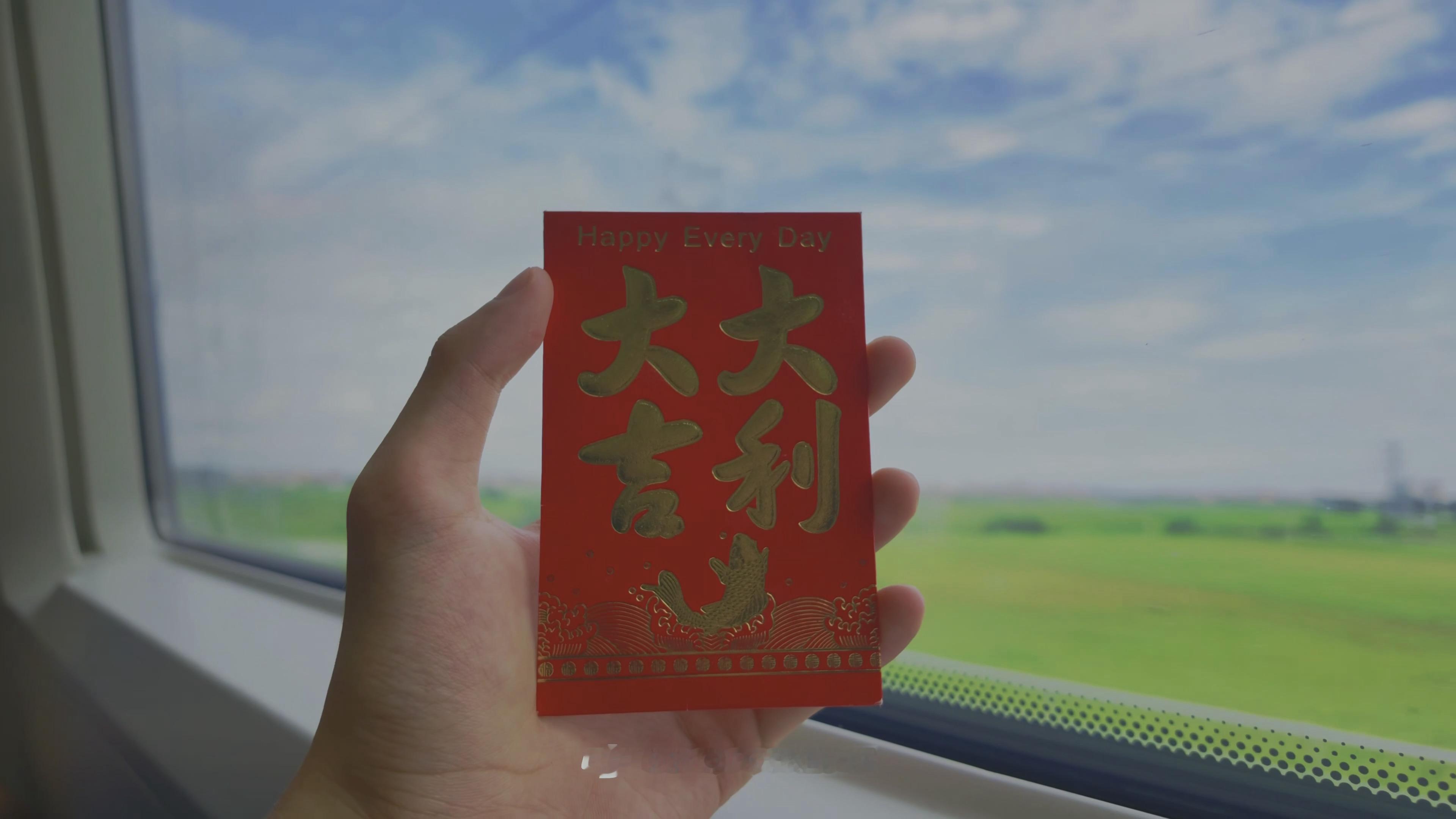 从小到大开学时只有广东孩子才懂那句：“呐卑个利是你，准备翻学了要比心机 生生性性 健健康康勤力读书哈”的含金量
等到出去工作时，家里的长辈会说：“呐卑个利是仔你，开开心心 健健康康 工作顺利 比心机工作
哈”
对于广东孩子而言，这不只是一个利是，是长辈对我们的思念，意味着出来工作了，会保 ​