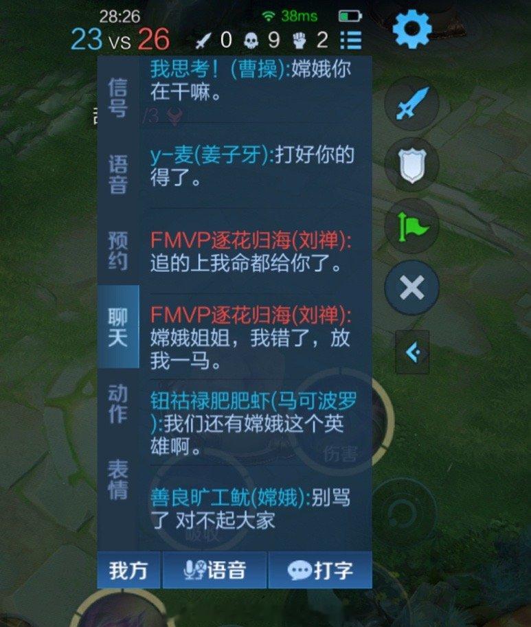 段位被朋友带上去的太快 游戏玩的次数太少本人一直在峡谷疯狂道歉🙇‍♀️ ​