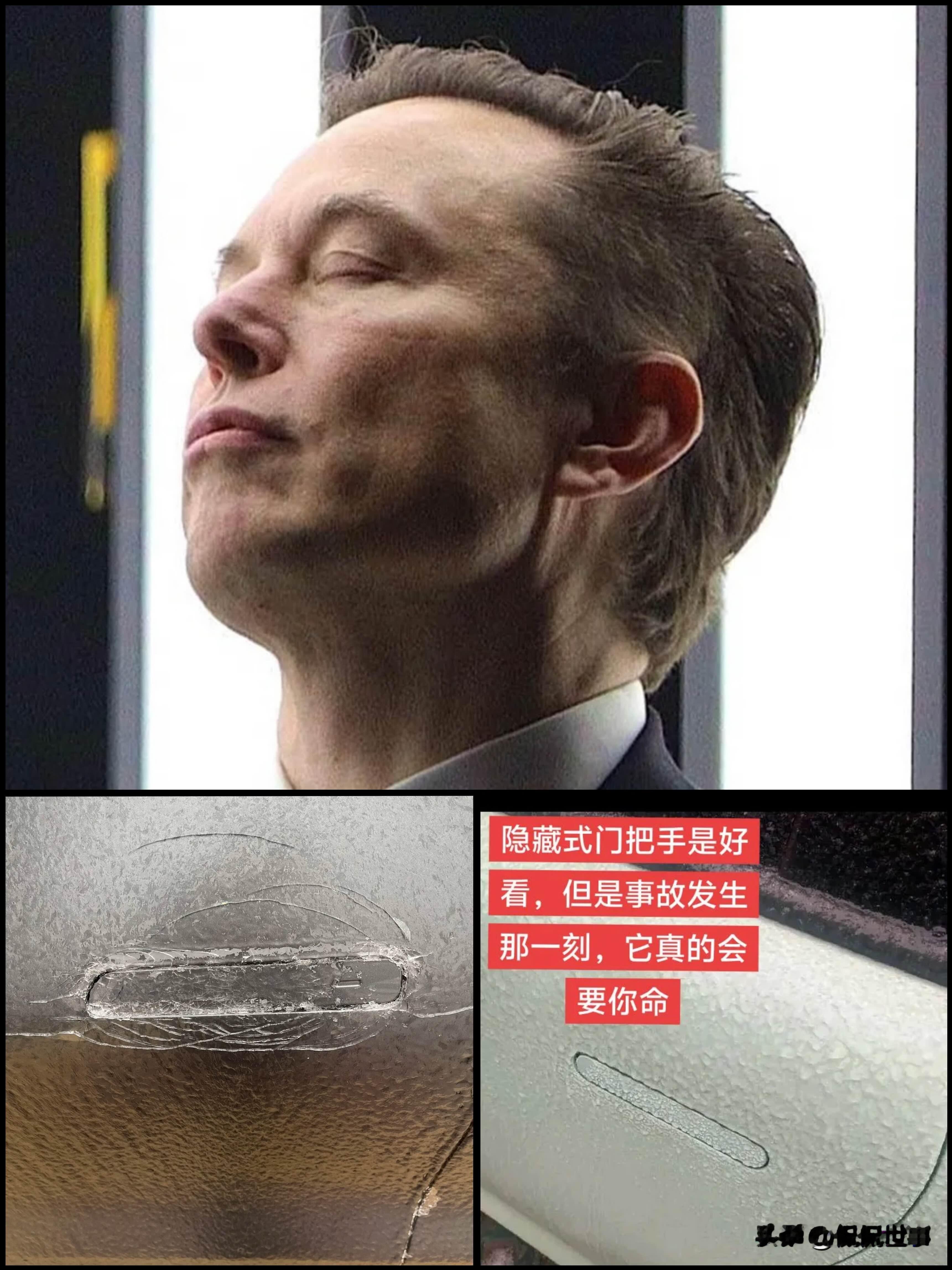 全球首例！ 这下马斯克可能要倒霉了！ 2月2日媒体报道，中国禁止电动汽...