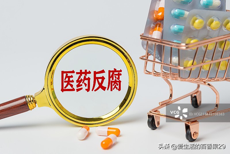 河北医科大学第二医院1.84亿受贿款，如果全部换成崭新百元大钞，堆起来有多高？
       按全新100元纸币摞起来高度：1万元1厘米，1.84亿就是184米，相当于60多层高楼。

       条友们，想象一下，这么一大堆现金，看着触目惊心！你怎么看这件事？

       医疗反腐，确实该狠
